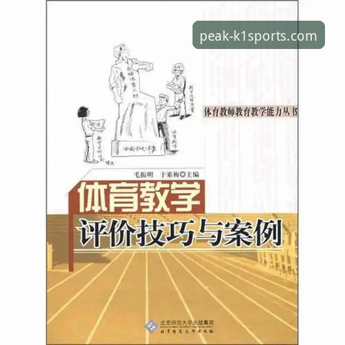 K1体育平台地址获取与使用实用技巧，新手必备的完整指南